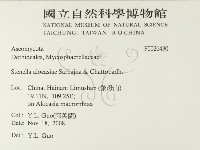 登錄號:F0026430藏品圖，第2張