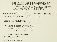 登錄號:F0026440藏品圖，第2張