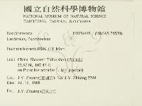 登錄號:F0026445藏品圖，第2張