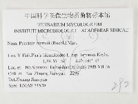 登錄號:F0026445藏品圖，第3張