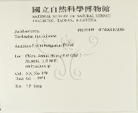 登錄號:F0026449藏品圖，第2張