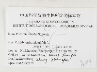 登錄號:F0026452藏品圖，第3張