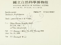 登錄號:F0026455藏品圖，第2張