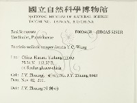 登錄號:F0026458藏品圖，第2張