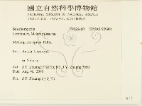 登錄號:F0026460藏品圖，第2張