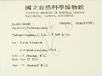 登錄號:F0026461藏品圖，第2張