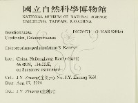 登錄號:F0026471藏品圖，第2張