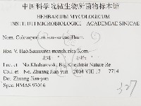 登錄號:F0026472藏品圖，第3張
