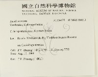 登錄號:F0026475藏品圖，第2張