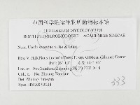 登錄號:F0026477藏品圖，第3張