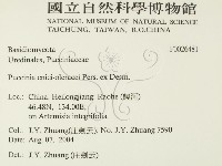 登錄號:F0026481藏品圖，第2張