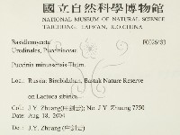 登錄號:F0026483藏品圖，第2張