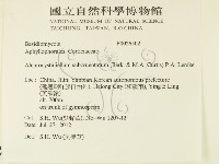 登錄號:F0026502藏品圖，第2張