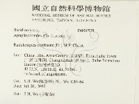 登錄號:F0026528藏品圖，第2張
