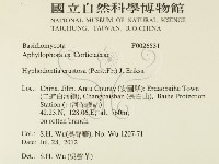 登錄號:F0026531藏品圖，第2張