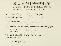 登錄號:F0026561藏品圖，第2張