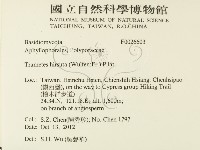 登錄號:F0026603藏品圖，第2張