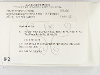 登錄號:F0026626藏品圖，第2張