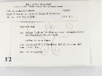 登錄號:F0026635藏品圖，第2張