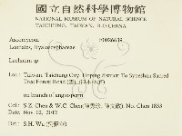 登錄號:F0026639藏品圖，第2張