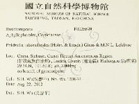 登錄號:F0026670藏品圖，第2張