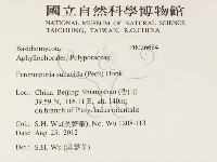 登錄號:F0026684藏品圖，第2張