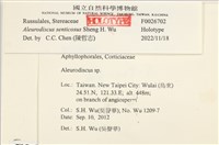 登錄號:F0026702藏品圖，第5張