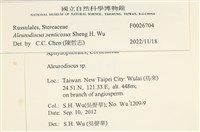 登錄號:F0026704藏品圖，第4張
