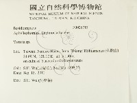 登錄號:F0026715藏品圖，第2張