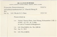 登錄號:F0026716藏品圖，第5張