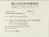 登錄號:F0026733藏品圖，第2張