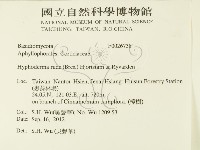 登錄號:F0026738藏品圖，第2張