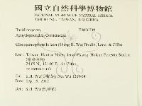 登錄號:F0026739藏品圖，第2張