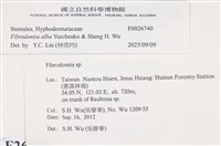 登錄號:F0026740藏品圖，第3張