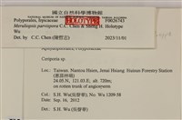 登錄號:F0026743藏品圖，第4張