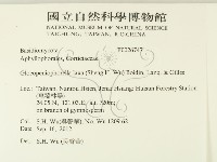登錄號:F0026747藏品圖，第2張