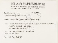 登錄號:F0026758藏品圖，第2張