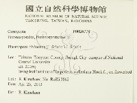 登錄號:F0026778藏品圖，第2張