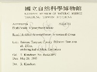 登錄號:F0026791藏品圖，第2張