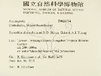 登錄號:F0026794藏品圖，第2張