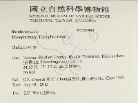 革菌屬藏品圖，第2張