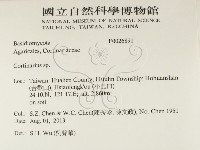 登錄號:F0026891藏品圖，第2張