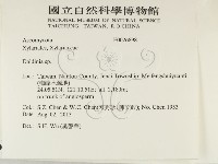 登錄號:F0026898藏品圖，第2張