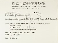 登錄號:F0026907藏品圖，第2張