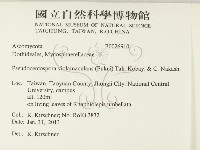 登錄號:F0026910藏品圖，第2張