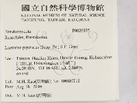 登錄號:F0026925藏品圖，第2張