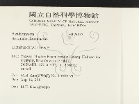 登錄號:F0026957藏品圖，第2張