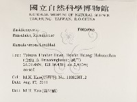 登錄號:F0026963藏品圖，第2張