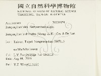 登錄號:F0026979藏品圖，第2張