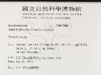 登錄號:F0027001藏品圖，第2張